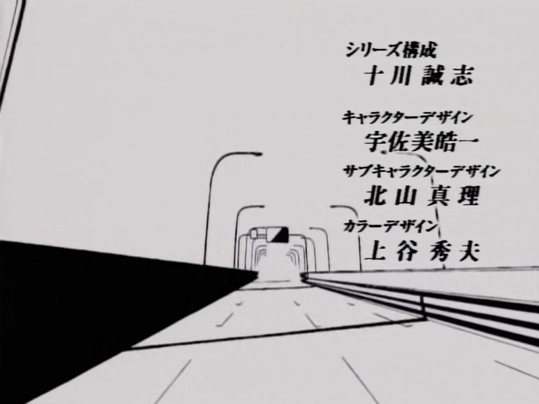 Great Teacher Onizuka Ep 3: Late Night Roof Diving @ 00:56